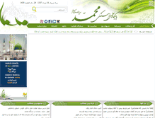 Tablet Screenshot of mohammadivu.org